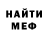 КЕТАМИН VHQ No infernape