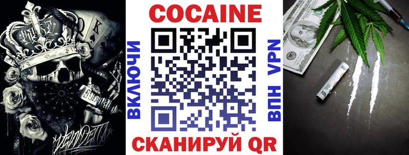 Кокаин Columbia  omg как войти  Яранск 