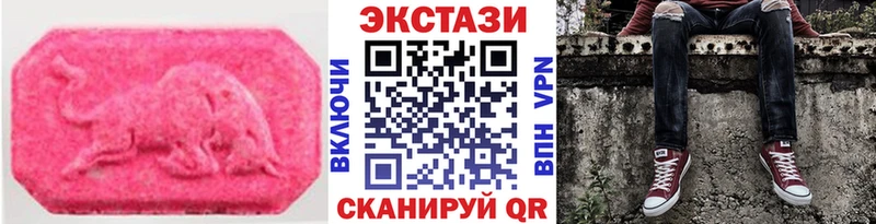 Ecstasy ешки Яранск