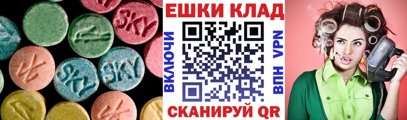 где найти наркотики  Яранск  ЭКСТАЗИ Дубай 