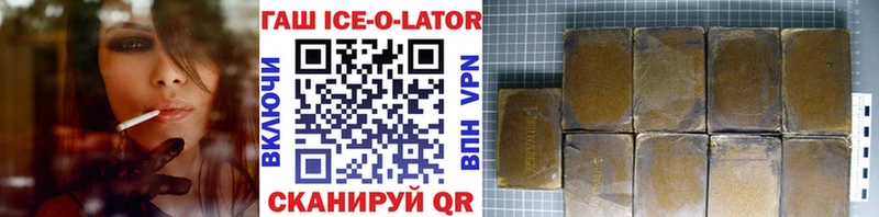 ГАШИШ VHQ  хочу наркоту  ссылка на мегу ссылка  Яранск 