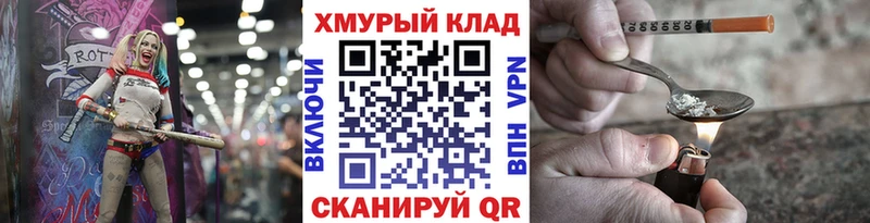 ГЕРОИН Heroin  купить наркотики сайты  kraken ССЫЛКА  Яранск 