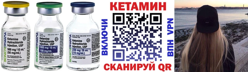 блэк спрут вход  Яранск  КЕТАМИН ketamine 