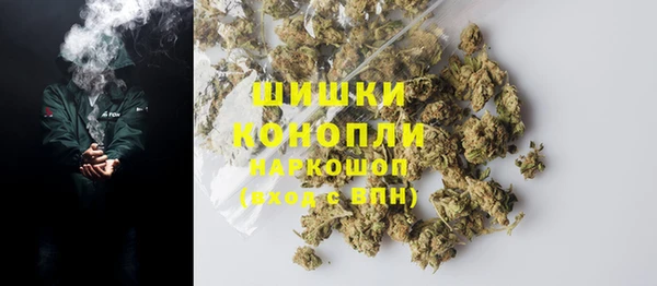 МДМА Богородск