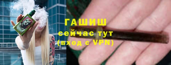 МДМА Богородск