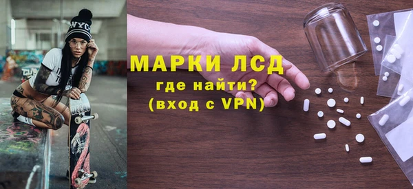 МДМА Богородск