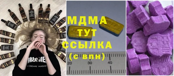 МДМА Богородск