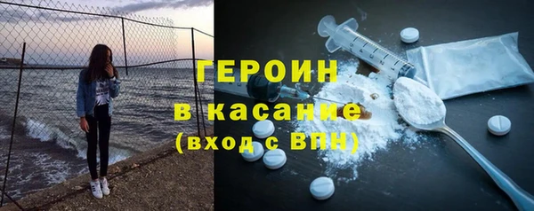 МДМА Богородск