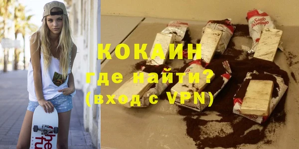 МДМА Богородск