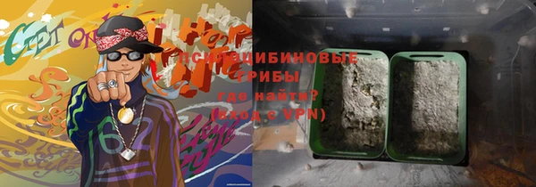 МДМА Богородск