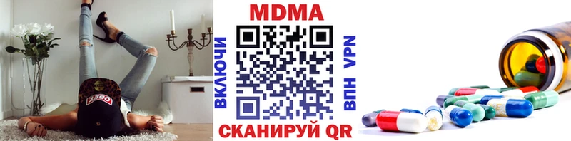 МДМА crystal наркотики Яранск
