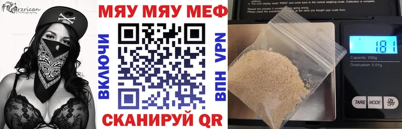 магазин продажи Яранск блэк спрут ONION МЕФ VHQ
