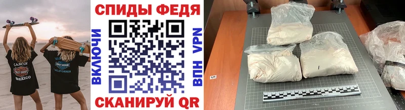 МЕТАМФЕТАМИН мет  ОМГ ОМГ ссылки  Яранск 