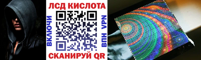 Наркотические марки 1,5мг  Яранск 