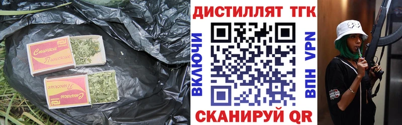 Дистиллят ТГК THC oil  Яранск 