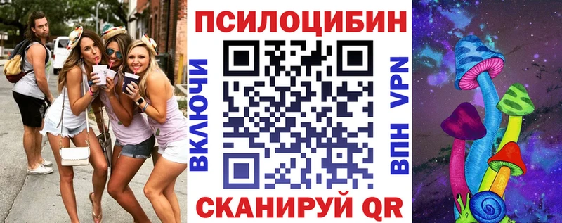 Галлюциногенные грибы Psilocybine cubensis  Яранск 